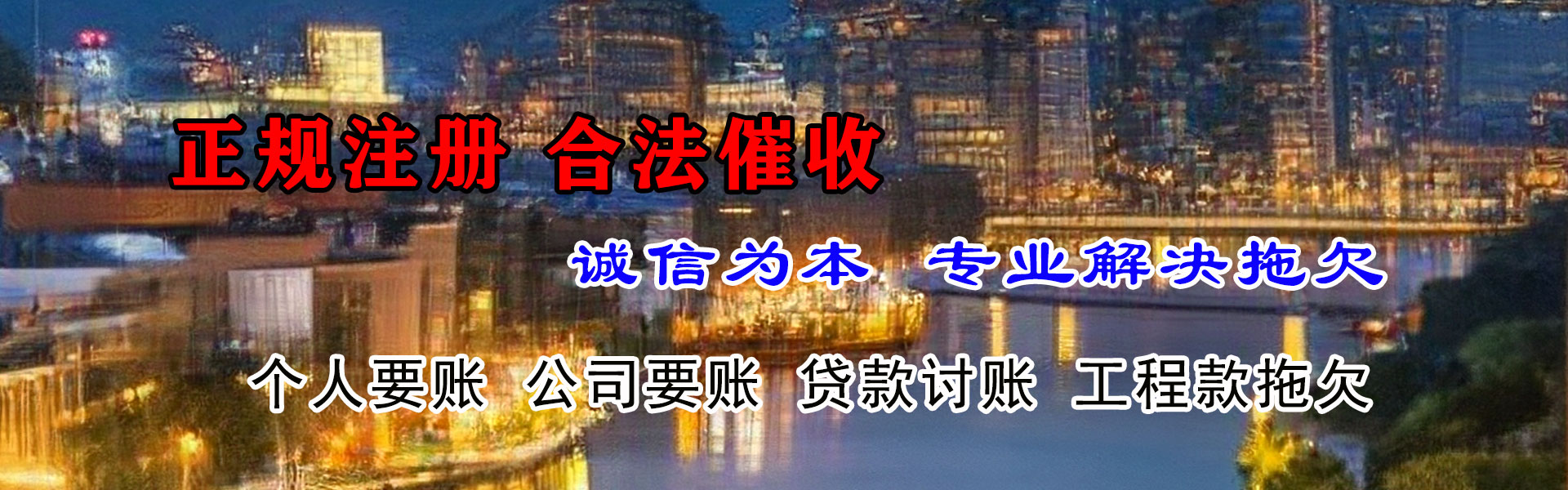 堆龙德庆清数公司